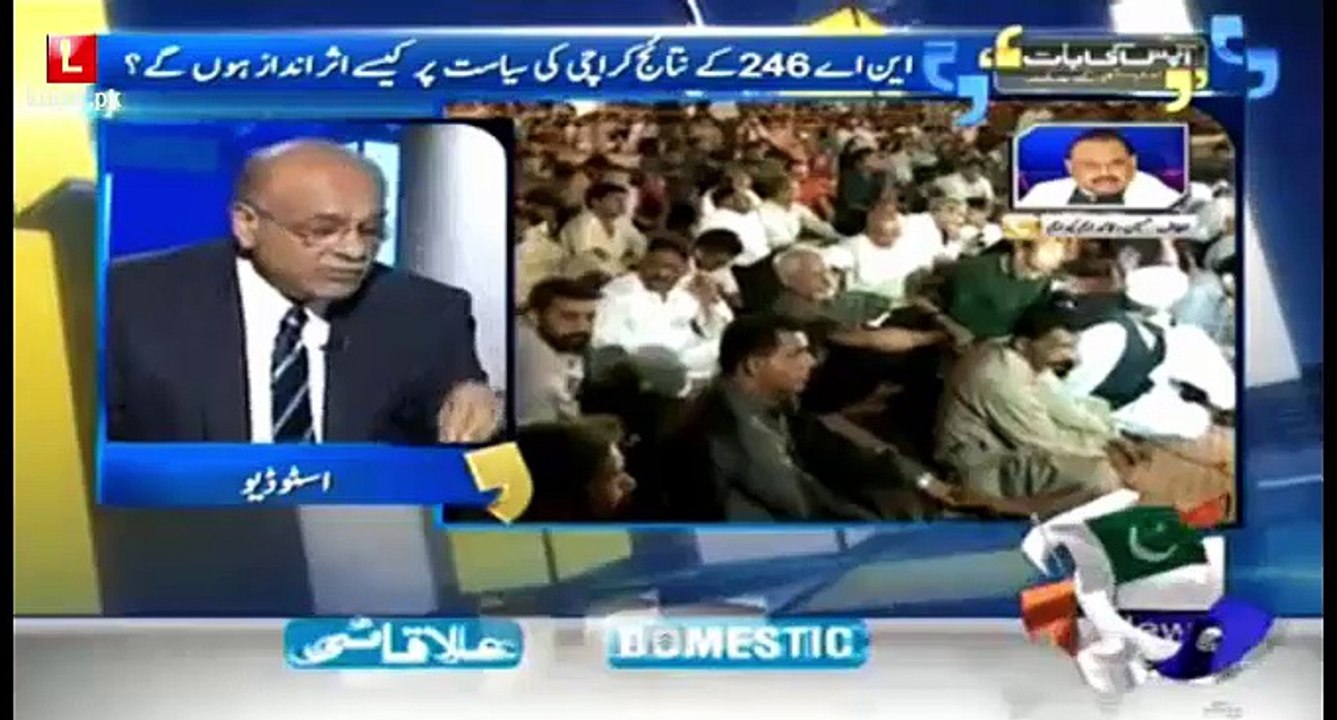 Worst Critics and Open Enemy Of PTI Salute To Its Unprecedented Campaign In NA 246