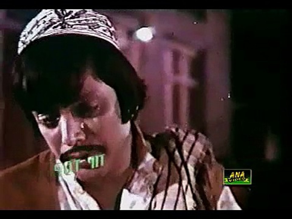 Ek mein hi bura hon baqi (Apne Huey Paraye - 1977)