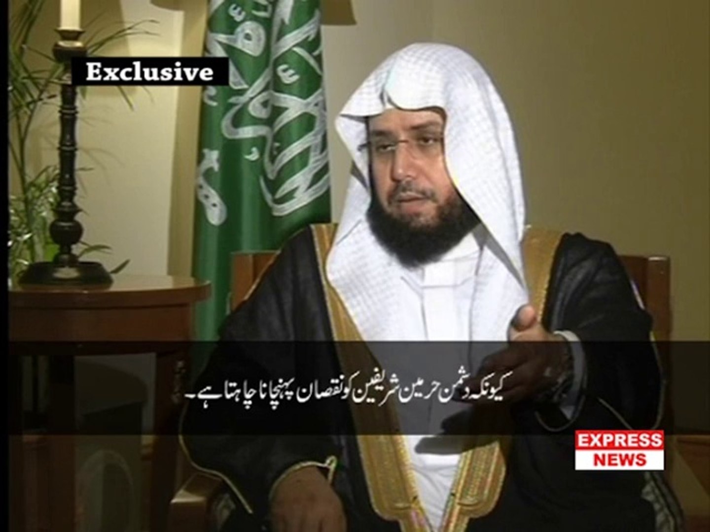 40 | @Q | Exclusive: Ahmed Quraishi With Imam of Kaaba Dr. Khalid al-Ghamidi  - video Dailymotion