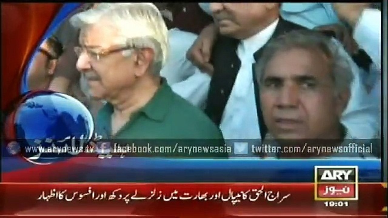 Headlines - 1900 - Saturday - 25 - April - 2015