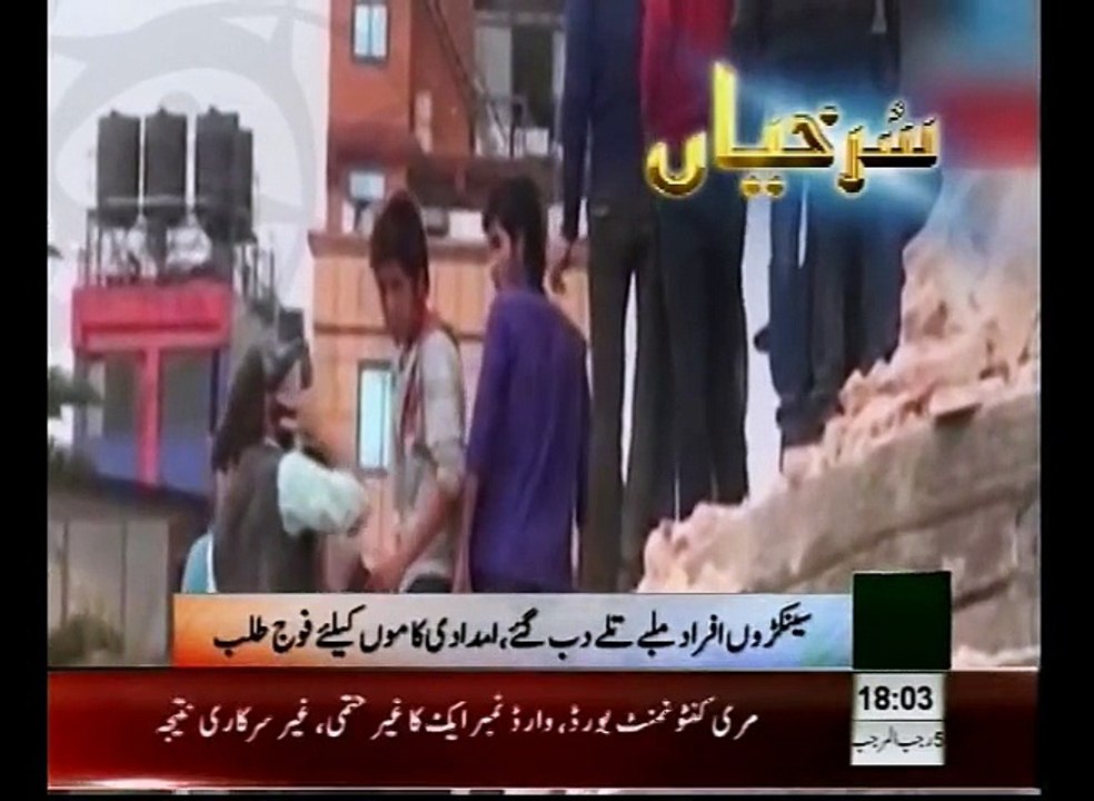 News Headlines 06pm April 25, 2015