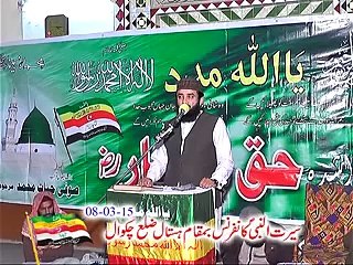 NEW Qazi Matiullah Status Of Sahabah Chakwal Part 1 2015