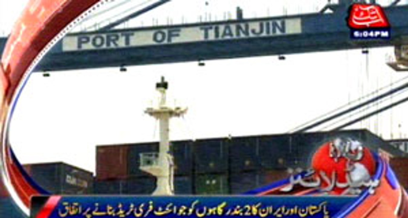 AbbTakk Headlines - 6 PM - 25 April 2015