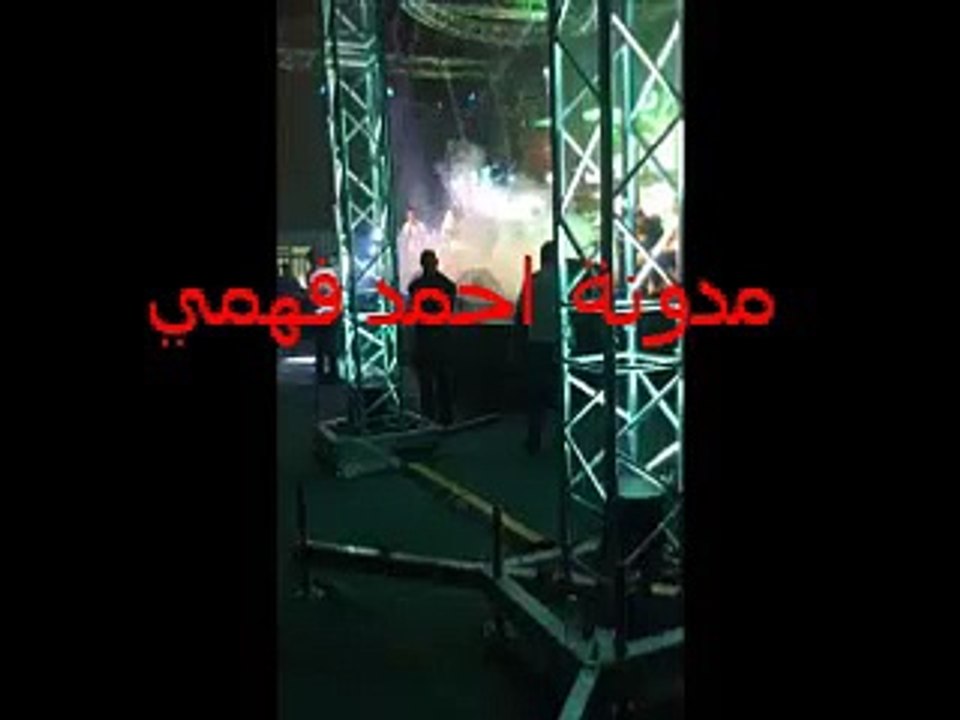 wama song