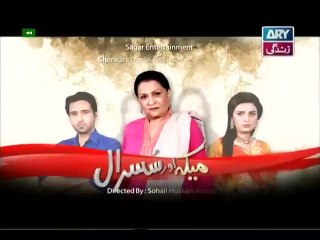 Meka Aur Susral 64 P2