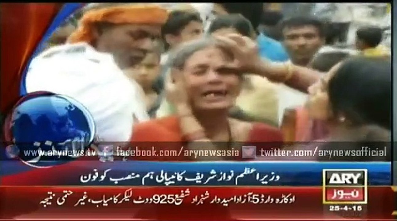 Headlines - 2000 - Saturday - 25 - April - 2015