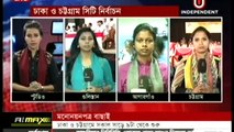 Bangla Tv News 25 April 2015 On Independent Tv All BD News