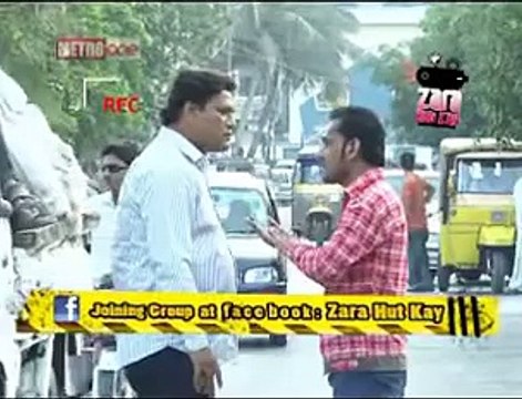 Zara Hut Kay - Yeh Utha Do - Funny Pakistani Show - Fun Dekho