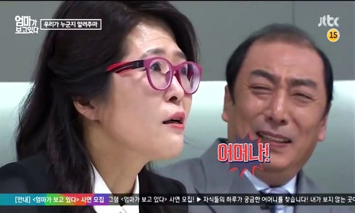 엄마가 보고있다.E01-2