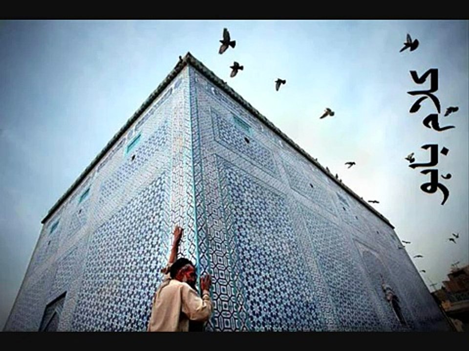 Kalam-E-Baahu...!!!...                     - YouTube