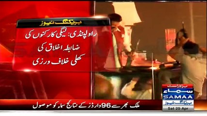 PMLN Workers Ki Rawalpindi Main Khul-E-Aam Firing