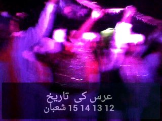 urs mubark ki chader, Sayed Ashiq Ali Shah Hussaini Shaheed 14 shaban