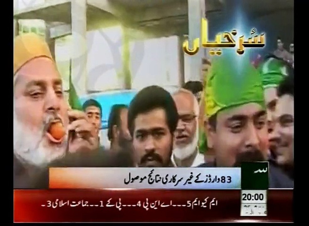 News Headlines 08pm April 25, 2015