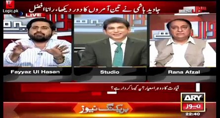 Common Properties Of Saad Rafique & Meera Converted Baghi In To Dagi, Excellent Analysis By Fayaz Ul Hasan
