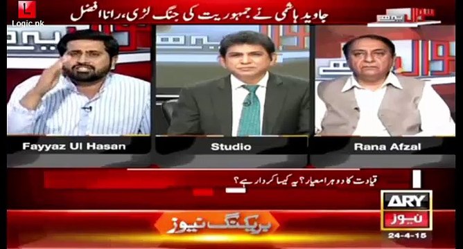 After Long Silence Finally PTI Clean Up Tidy Condition Of Javed Hashmi and PMLN