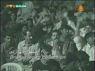 Brahui folk song collection by Rj Manzoor Kiazai