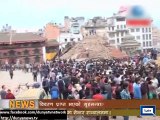 Dunya News - 970 killed as 7.9 quake rocks Nepal, tremors felt across region