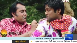 Bangla natok Anondo Gram Part 46