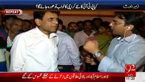 Jamat e Islami Kay Sath Haat Ho Gaya Hai- There is a bigger plan says Khalid Maqbool (MQM)