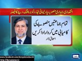 EOBI Retired Workers Pension Increases from 3600 to 5250 - Ishaq Dar