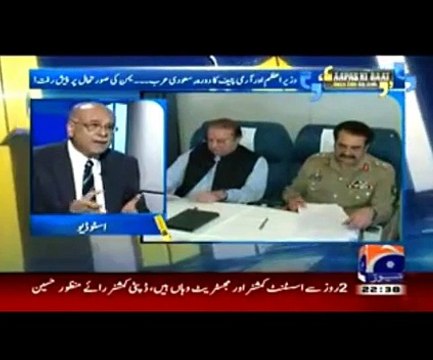 Why Nawaz Sharif took Army Chief and DG MO to Saudi Arab- Najam Sethi reveals inside story