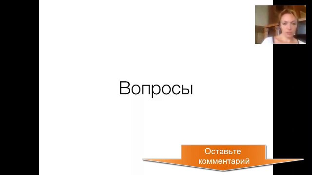 Создать бизнес. Вопросы по созданию бизнеса. (HD)