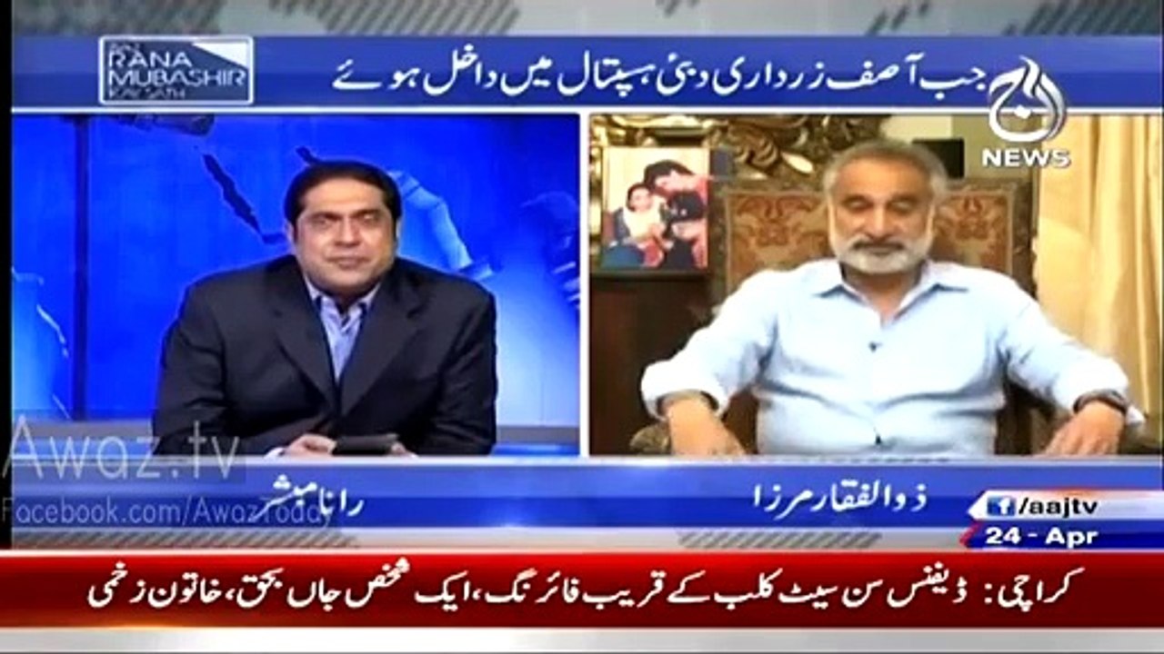 Why Zulfiqar Mirza Saved Nabil Gabol from Going to Jail --