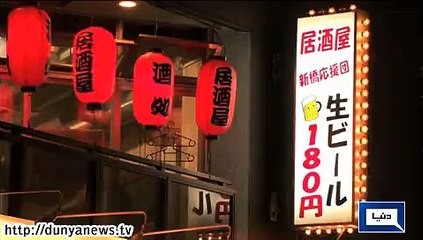 Dunya News - People work overtime in Japan