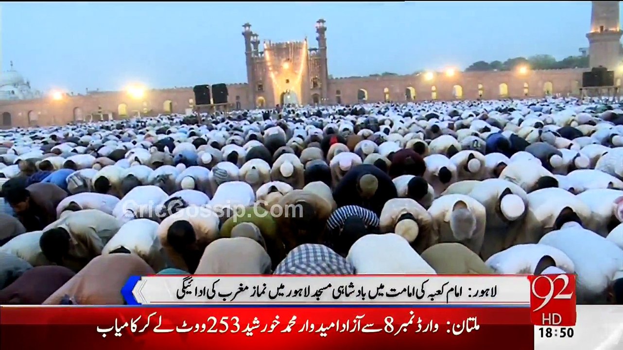 Imam-e-Kaba Sheikh Khalid-al-Ghamidi Lead The "Namaz-E-Maghrib" in Badshahi Masjid Lahore