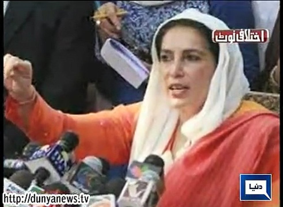 Dunya News - Ikhtilafi Note - 25-04-2015