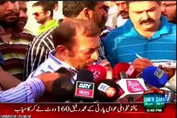 MQM leaders condemned the murder of Sabeen Mehmood