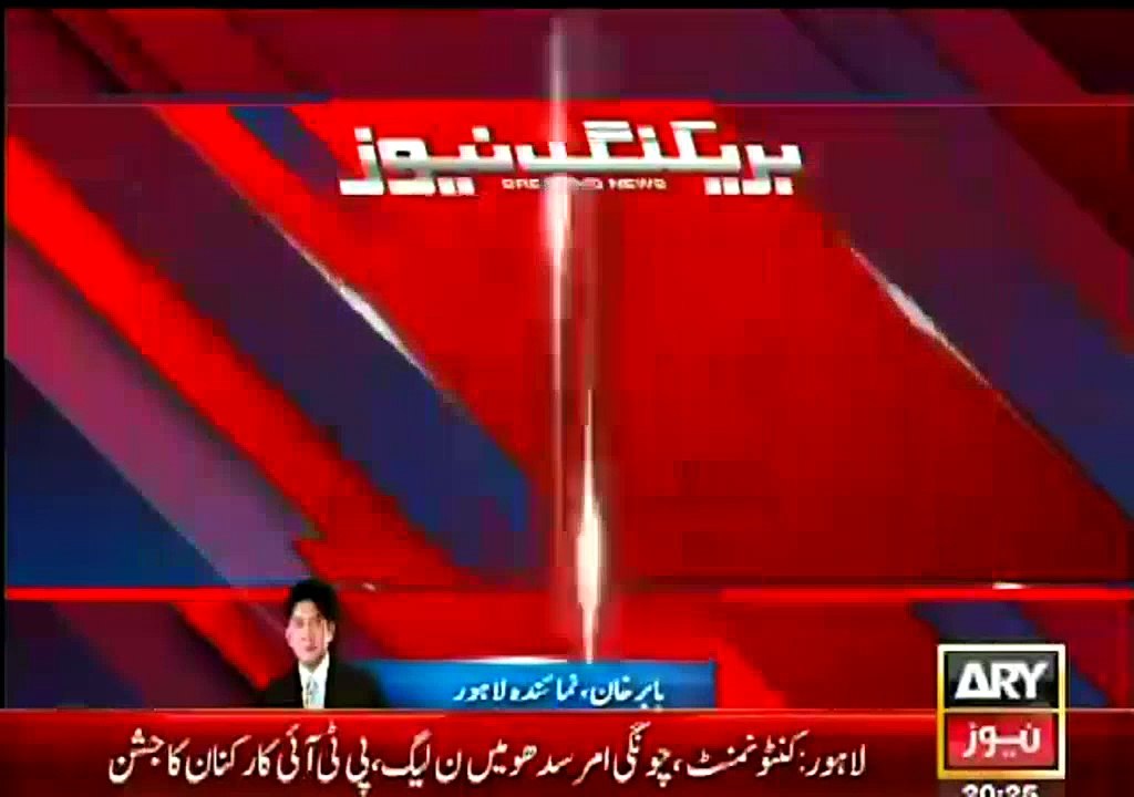PTI And PMLN Workers Opened Fires At Each Other