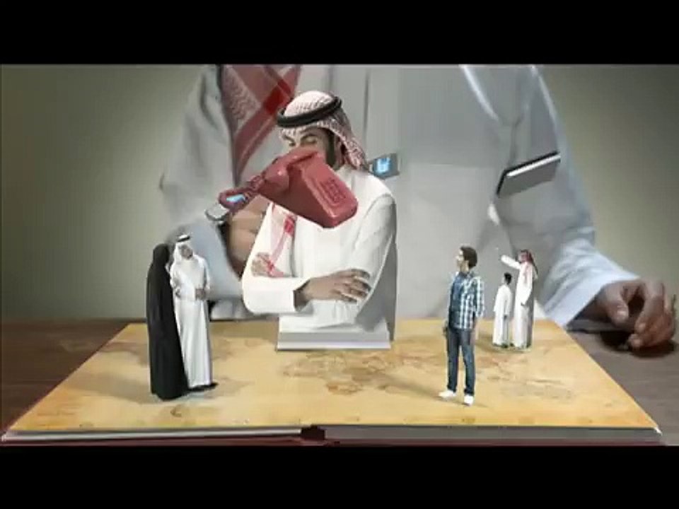 برنامج دعم المشاريع الصغيرة