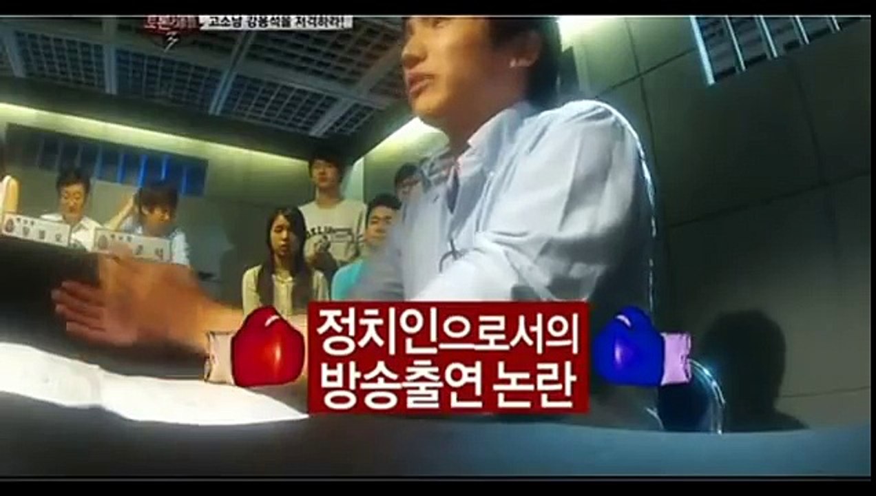 강용석 vs 대학생