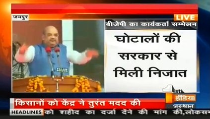 1ST INDIA - APRIL 25 , 2015 (HEADLINES)