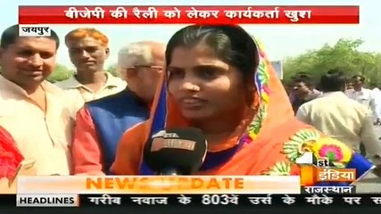 1ST INDIA - APRIL 25 HEADLINES