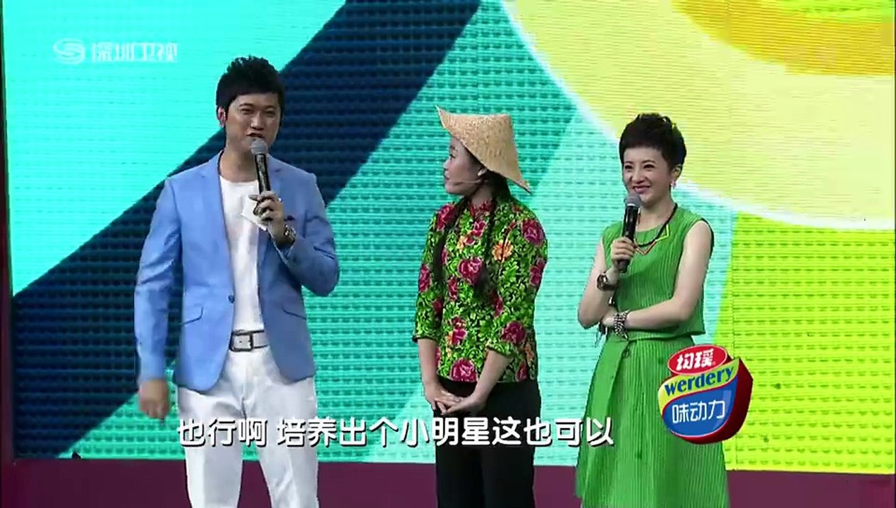 20150425 辣妈学院  马丁戏称媳妇租来的 辣妈草帽姐秀沂蒙英语