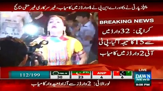 Khawaja Asif Ke Jeetne Par Sialkot Mein Khawaja Siraon Ka Raks