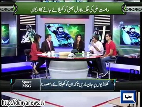Dunya News - We have produced legends in cricket: Javed Miandad
