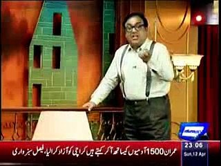 Hasb-e-Haal Comedy Drama Serial -@- Latest Episode April on Dunia TV_2015