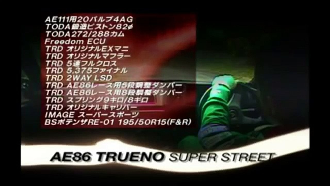 Touge 200 AE86: Gunsai Touge time attack!