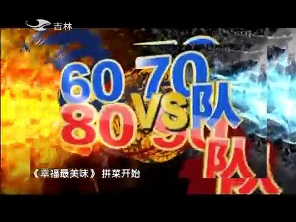 20150425 幸福最美味