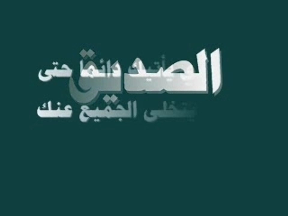 [From www.metacafe.com] 478972.3296450.1