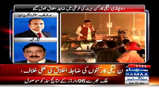 N-League Wali Dirty Politics Kartay Hain Sheikh Rasheed