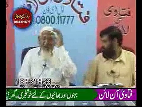 Namaz mein Surah Fatiha kay Baad BISMILLAH PARHNA - MOLANA ISHAQ