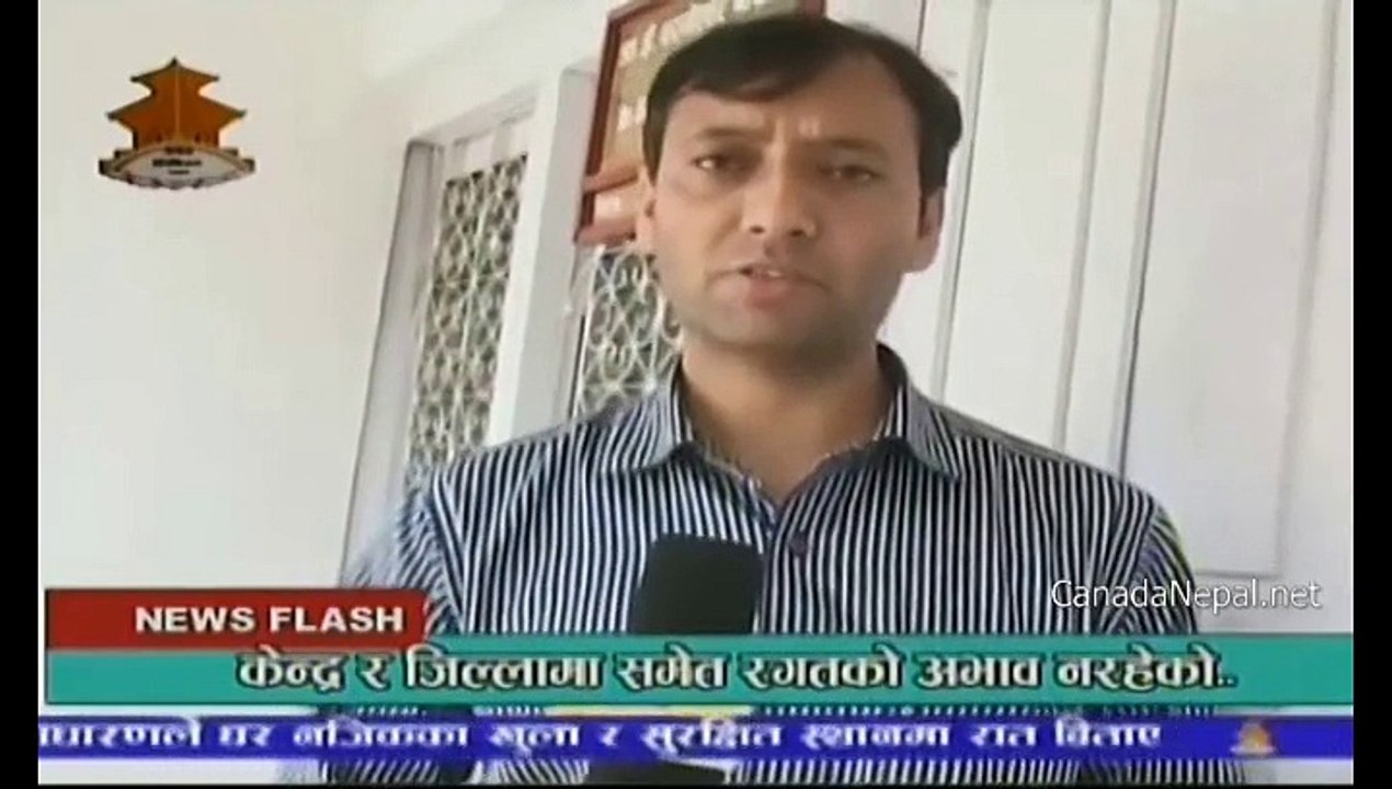 Nepal water supply corporation Head office