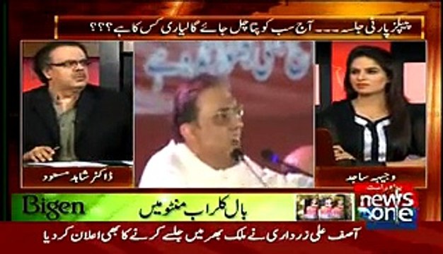 Live With Dr. Shahid Masood (PPP Ka Jalsa… Aaj Sab Ko Pata Chal Jayega Ke Lyari Kis Ka Hai..!!) – 26th April 2015