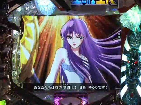 Saint Seiya Pachinko