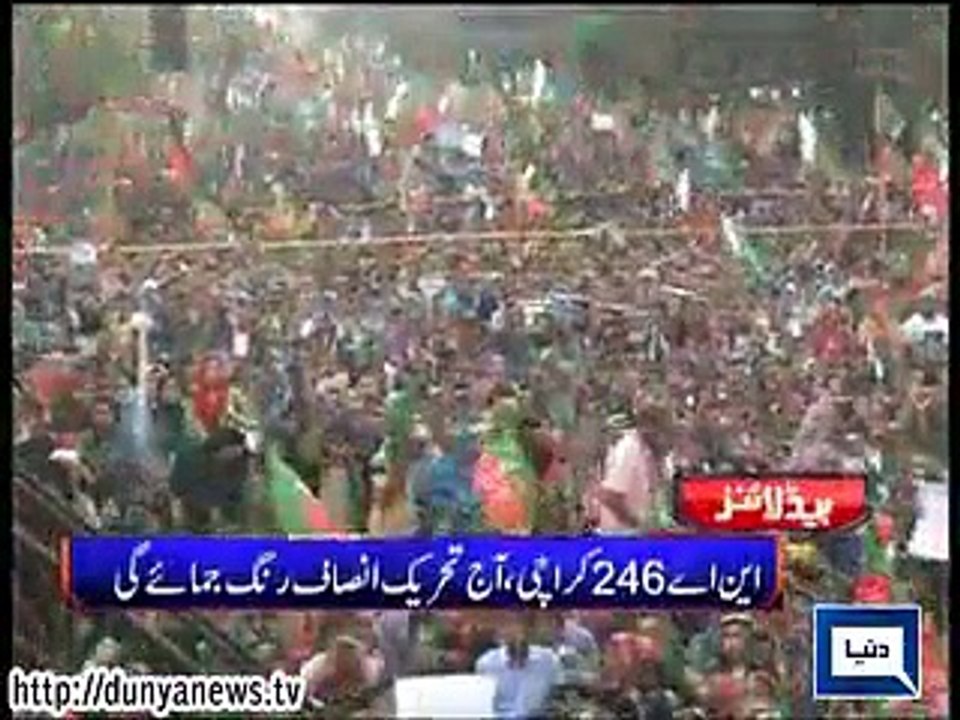 Headlines Dunya News  19-04-2015 09-00 AM - Video Dailymotion