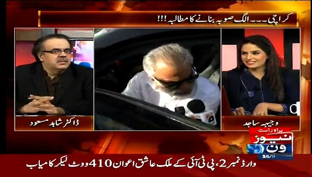 ▶ Zulfiqar Mirza says Asif Zardari ko namaz bhi parhne nahi aati - Dr.Shahid Masood views